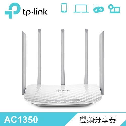【TP-LINK】Archer C60 AC1350 無線雙頻路由器