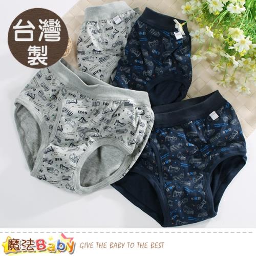 魔法Baby 男童內褲(四件一組) 台灣製男童三角內褲 k50996