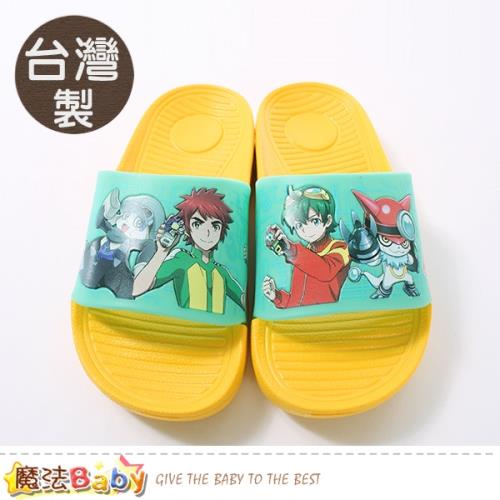 魔法Baby 兒童拖鞋 台灣製數碼寶貝授權正版美型拖鞋 sa95004