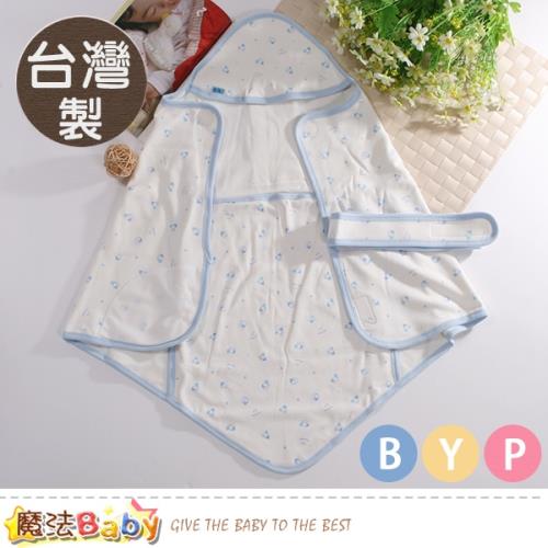 魔法baby 嬰兒包巾 台灣製專利設計多功能抱巾 h2027