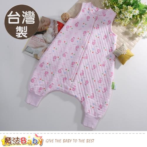 魔法Baby 嬰兒睡袍 台灣製三層棉厚保暖嬰兒睡袋 b0147