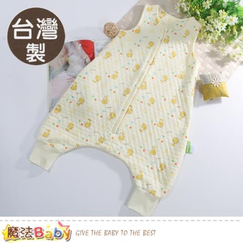魔法Baby 嬰兒睡袍 台灣製三層棉厚保暖嬰兒睡袋 b0146