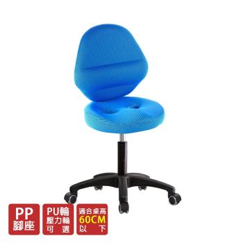 GXG 矮座工作椅 加椅背 -塑膠腳/防刮輪 TW-T10EXS