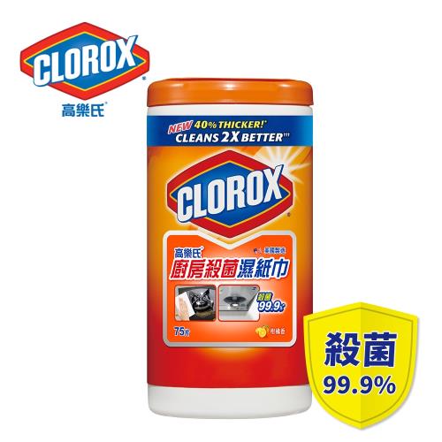 美國CLOROX 高樂氏 廚房殺菌濕紙巾 柑橘香(75片)