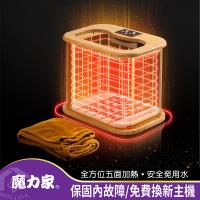 【MOLIJIA 魔力家】知足常熱遠紅外線原木桑拿桶-單口小型(泡腳機/泡腳桶/足浴機/蒸腳機/烘腳機/暖腳機)