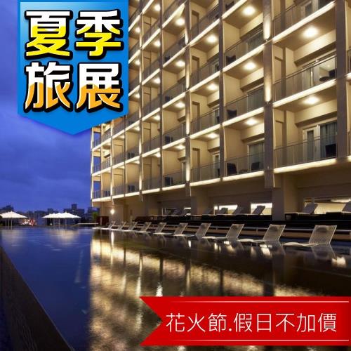夏季旅展-澎湖 喜來登自由行4日(四人一室)-單人券 (澎湖花火節 . 暑假 . 假日不加價)