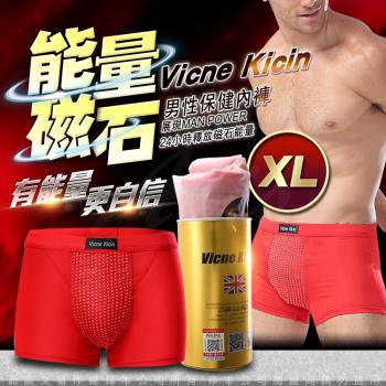 英國Vicne Kicin 最新第二十代全面升級42磁石 天然深海托瑪琳 男性能量內褲 紅XL