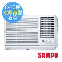 SAMPO聲寶 8-10坪定頻右吹窗型冷氣AW-PC50R含基本安裝+舊機回收
