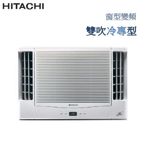 HITACHI 日立 一級能效 雙吹冷專 窗型變頻冷氣 RA-68QV- (含基本安裝+回收舊機)