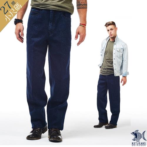 【斷貨出清】NST Jeans 悶騷的華麗 民族印花單寧直筒褲(中腰) 390(5661)