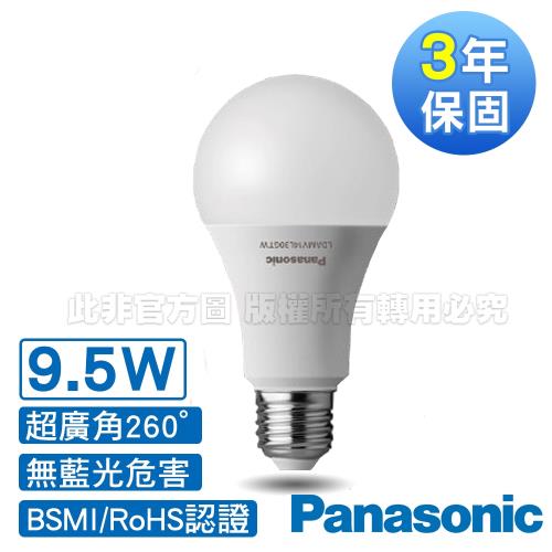 Panasonic 國際牌 超廣角 9.5W LED 燈泡 6500K 白光