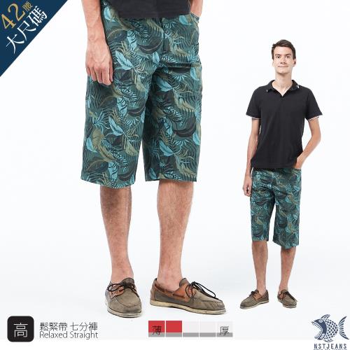【即將斷貨】NST Jeans 夏季熱帶雨林印花 男特大尺碼七分褲(中高腰寬版 鬆緊帶) 002(1005)