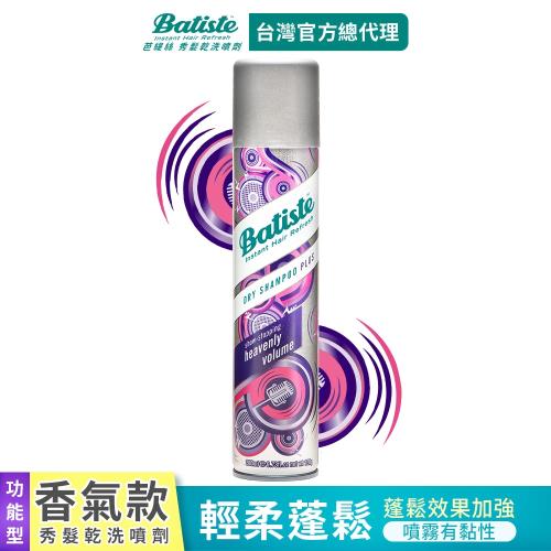 Batiste秀髮乾洗噴劑-輕柔蓬鬆200ml-(任選)