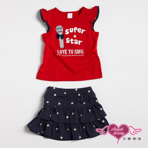 天使霓裳-童裝 歌唱巨星 兒童背心短裙兩件組套裝(紅) GSH13043