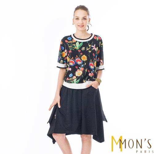 MONS國際專櫃百搭多層次口袋棉質長裙