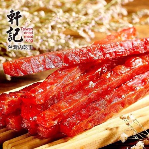 [軒記-台灣肉乾王]吮指岩燒豬肉條(160g/包,共三包)