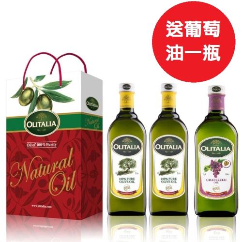 Olitalia奧利塔-橄欖油禮盒2組(2瓶/盒;1000ML/瓶);送葡萄籽油1瓶(1000ML/瓶)
