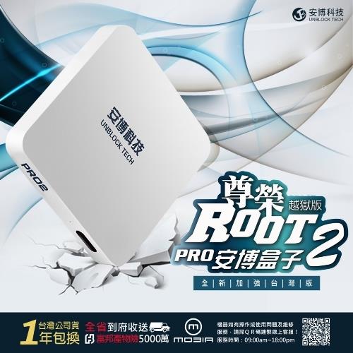 現貨馬上出★安博盒子PRO UBOX PRO2 台灣版 智慧電視盒 X950 公司貨 2019最新款