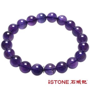 石頭記 紫水晶手鍊-品牌經典-10mm
