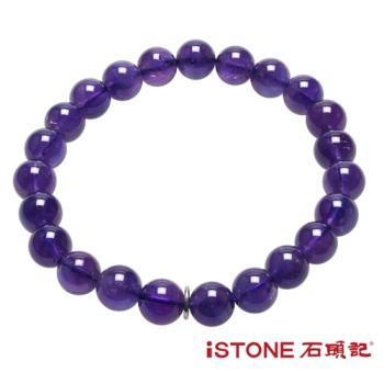石頭記 紫水晶手鍊-品牌經典-8mm