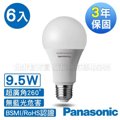 Panasonic 國際牌 超廣角 9.5W LED 燈泡 6500K 白光 6入