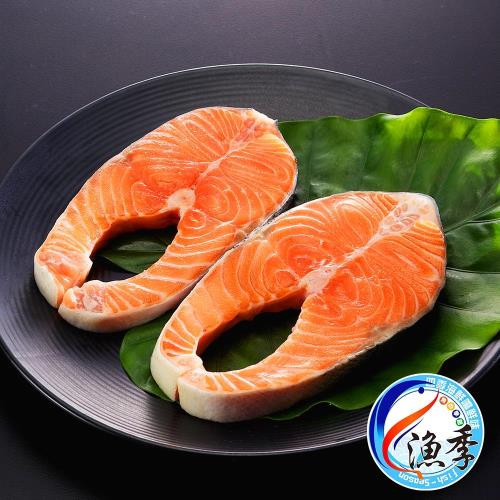 漁季水產 鮮嫩智利厚切鮭魚(250g±10%/片) 共計5片