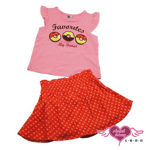 天使霓裳-童裝 午茶甜圈 兒童背心短裙兩件組套裝(粉) GSH13021