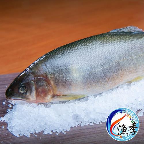 漁季水產 特選宜蘭公香魚(920g±10%/盒) 共計9盒