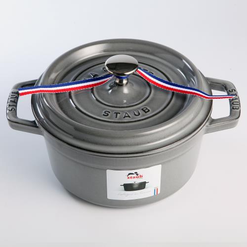 Staub 圓形琺瑯鑄鐵鍋22cm 2.6L 石墨灰法國製|會員獨享好康折扣活動