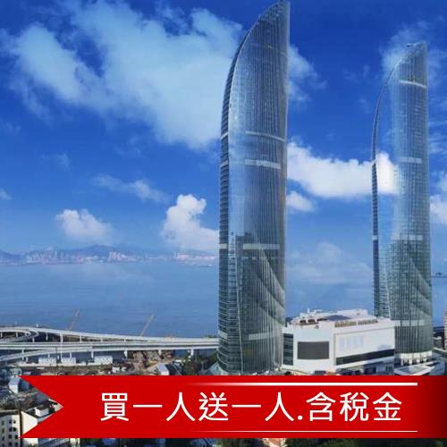 清艙(買一送一)金廈百花村溫泉泡湯車技秀無自費4日(含稅)旅遊