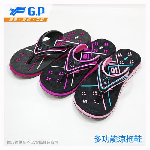 G.P 女款時尚休閒夾腳拖鞋 G7594W-黑桃色/紫色/亮粉色(SIZE:35-36 共三色)