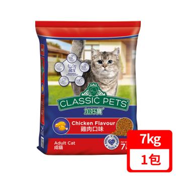 Classic Pets 加好寶乾貓糧 – 雞肉口味 7kg