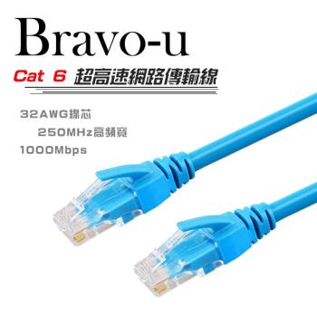 Bravo-u Cat6超高速傳輸網路線(5米)