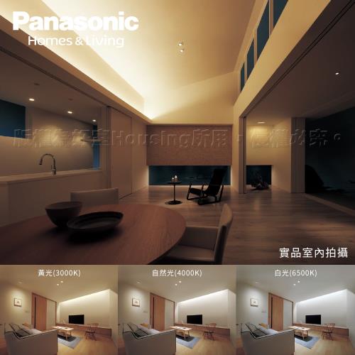 Panasonic國際牌 4入經濟組led 9w 2呎t5 支架燈層板燈一體成型兩年保固間接照明 白光 自然光 黃光 Panasonic國際牌 Etmall東森購物網