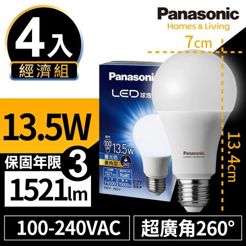 【Panasonic國際牌】4入經濟組 13.5W LED 燈泡 超廣角 球泡型 全電壓 E27 三年保固 白光/黃光