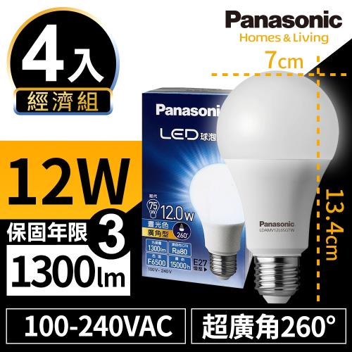 【Panasonic國際牌】4入經濟組 12W LED 燈泡 超廣角 球泡型 全電壓 E27 三年保固 白光/黃光