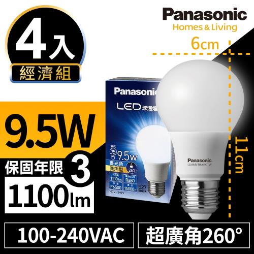 【Panasonic國際牌】4入經濟組 9.5W LED 燈泡 超廣角 球泡型 全電壓 E27 三年保固 白光/黃光