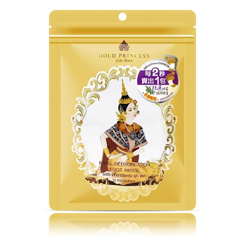 泰國皇家竹酢足貼10片入