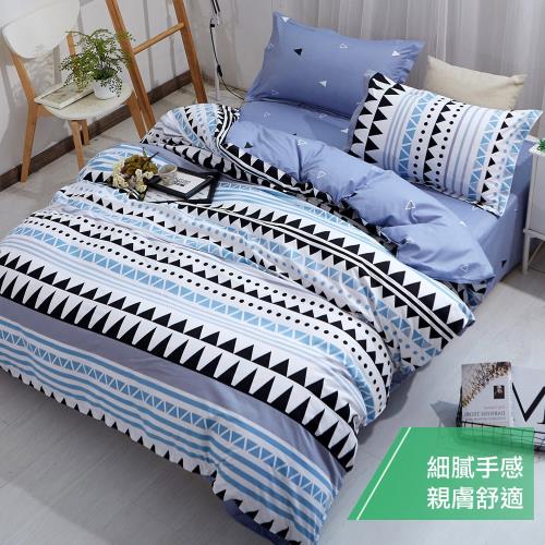 eyah 宜雅 台灣製時尚品味100%超細雲絲絨雙人被套單人床包枕套3件組-藍海圖騰