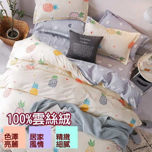 eyah 宜雅 台灣製時尚品味100%超細雲絲絨雙人床包枕套3件組-旺來奇蹟