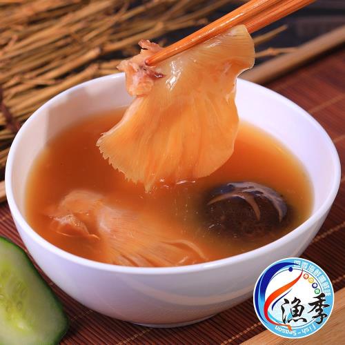 漁季水產 漁季上湯花膠魚翅羹獨享式(300g±10%/份) 共計3份