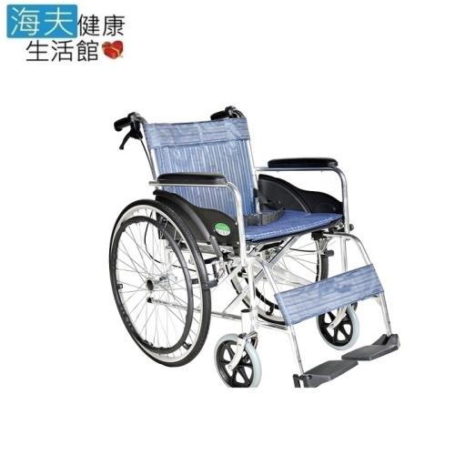 海夫 頤辰 鋁合金 雙剎車 B款 24吋 輪椅(YC-1000)