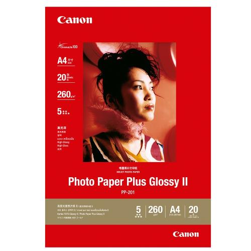 CANON PP-201 A4 超光亮相片紙(20張)