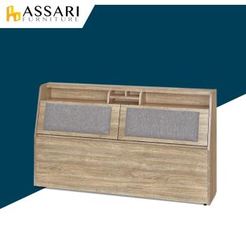 ASSARI-藤原收納插座布墊床頭箱(雙大6尺)