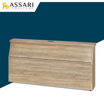ASSARI-安迪插座床頭箱(雙人5尺)