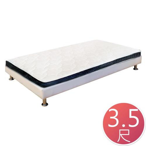 Boden-超薄型8cm獨立筒彈簧床墊-3.5尺加大單人(雙層床架適用)