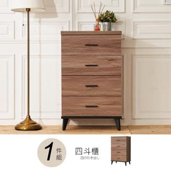【時尚屋】[DV9]克里斯2尺四鬥櫃DV9-231免運費/免組裝/鬥櫃