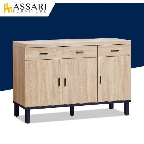 ASSARI-歐納4尺餐櫃下座(寬118x深40x高79cm)