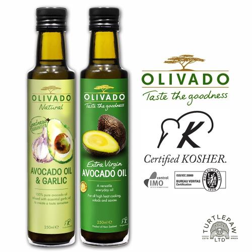 【Olivado】紐西蘭原裝進口酪梨油-冷壓初榨1瓶/大蒜風味1瓶(250毫升*2瓶)