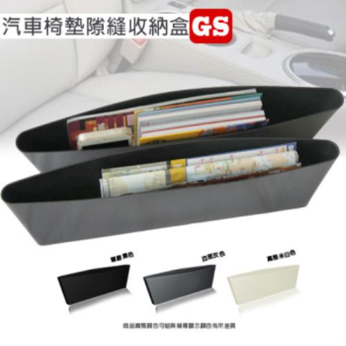 汽車座椅細縫收納夾1組2入+磁吸式出風口萬用支架1組